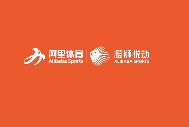下城阿里体育橙狮悦动开业视频直播